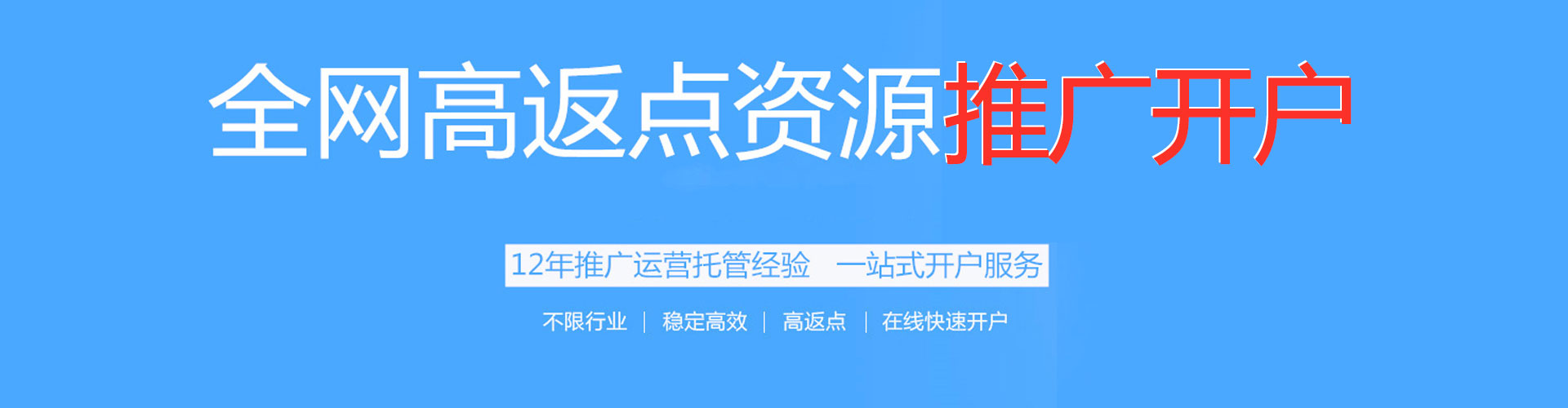 烈山百度竞价运营