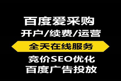 百度竞价包年服务：助力企业快速抢占市场